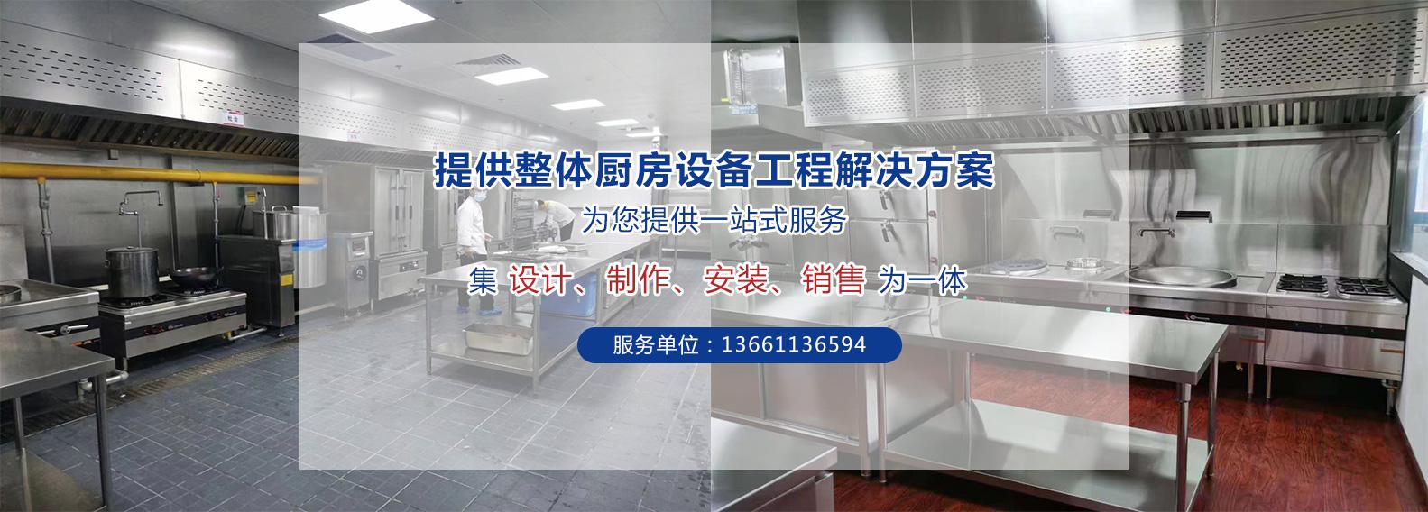 制冷设备